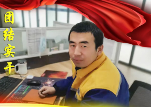 團(tuán)結(jié)實(shí)干，成為有價(jià)值的合作伙伴