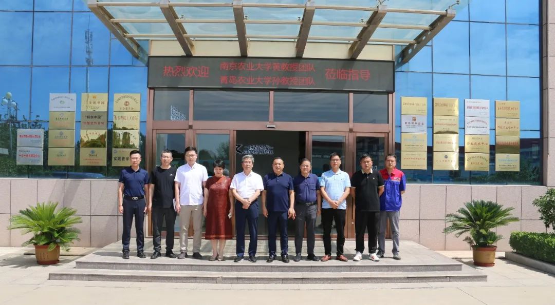 南京農(nóng)業(yè)大學(xué)黃明教授，青島農(nóng)業(yè)大學(xué)孫京新教授一行蒞臨銳智考察指導(dǎo)