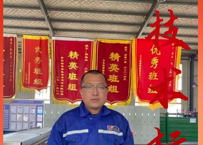 焊工標(biāo)兵欒俊杰：匠心獨運，品質(zhì)卓越