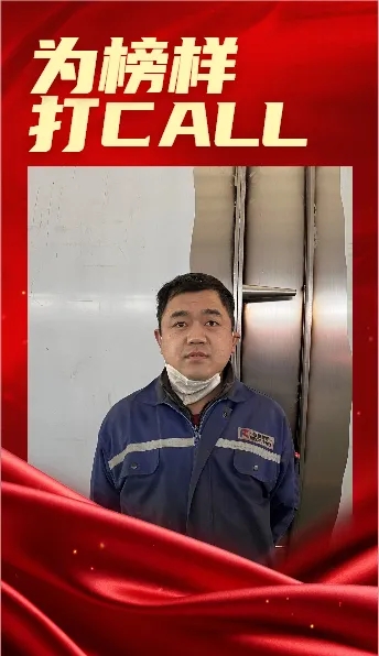 榜樣的力量——呂建波 榜樣的力量——呂建波